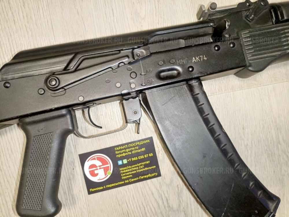 П-М18ТС П-М18Х ПМ18Х Бульдог хром РС-31 ТТ-С сигнальный ММГ АКМ АК74 АК-74 DENIX MP-40