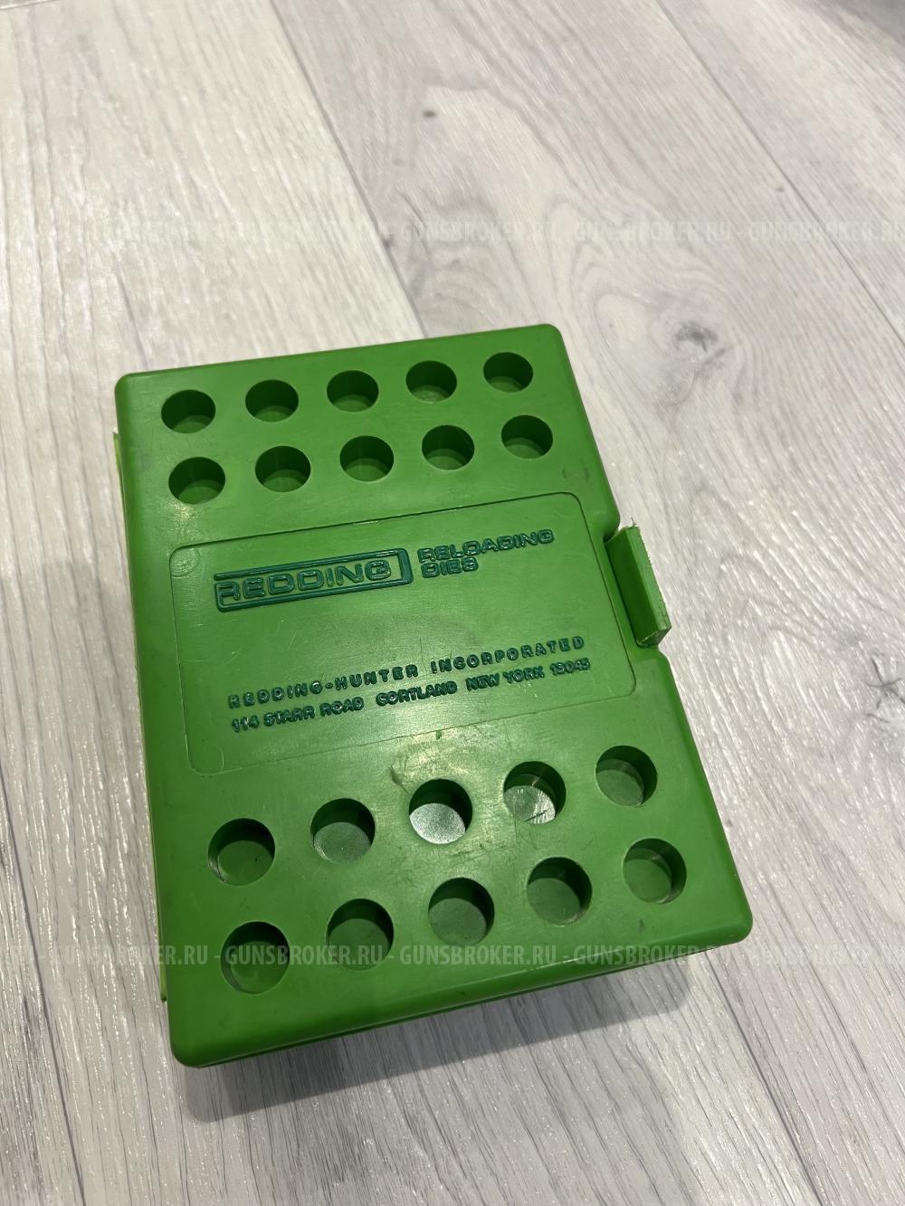 Redding 300 Winchester Mag Type S Match Bushing Full Length 2 Die Set (36153)