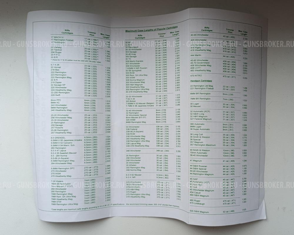 Redding case trimmer 1400