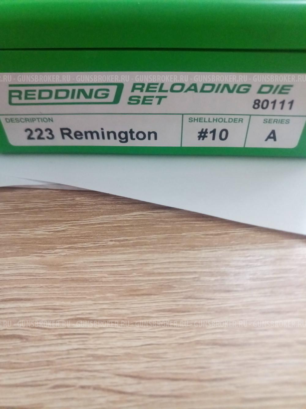 Redding Full Length Die Set 223 Rem, серия А 80111