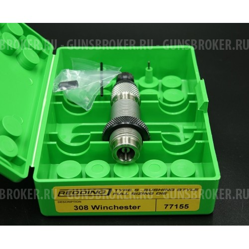 Redding Type S Bushing Full Length Sizer Die 308 Winchester (77155)
