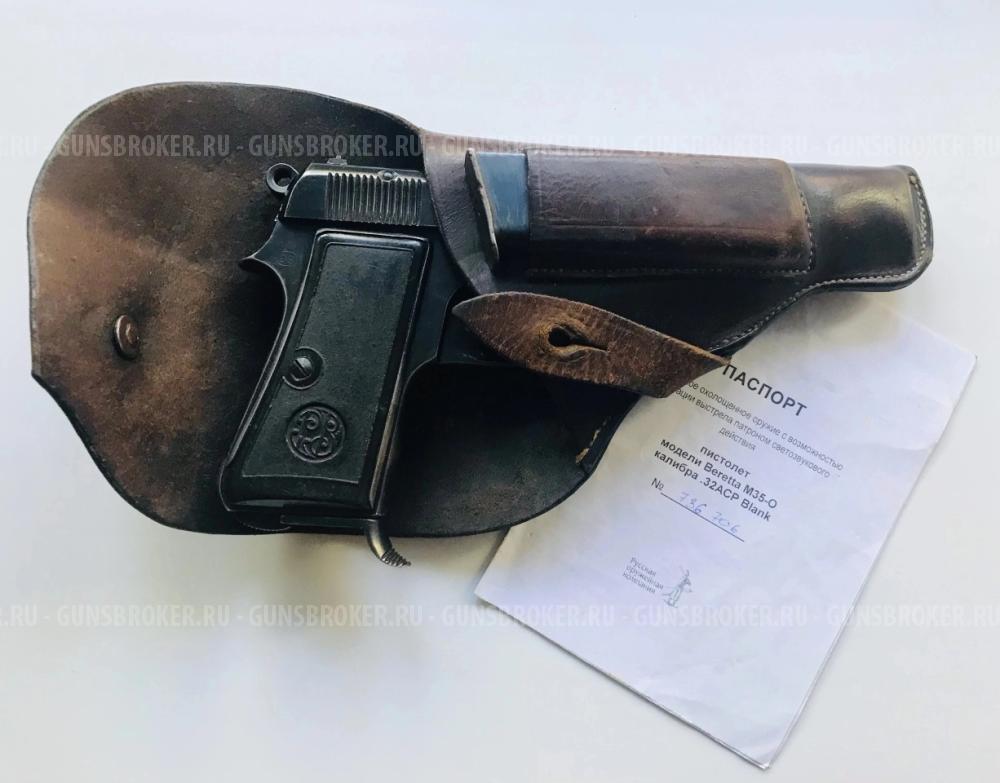 Редкий, ранний, Беретта М35 Beretta M35-O РОК (без настрела)