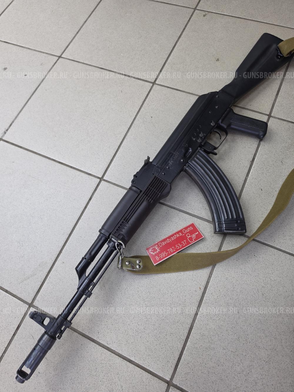 Редкий ММГ АКМ от ИЖМАШ 1968 год СССР
