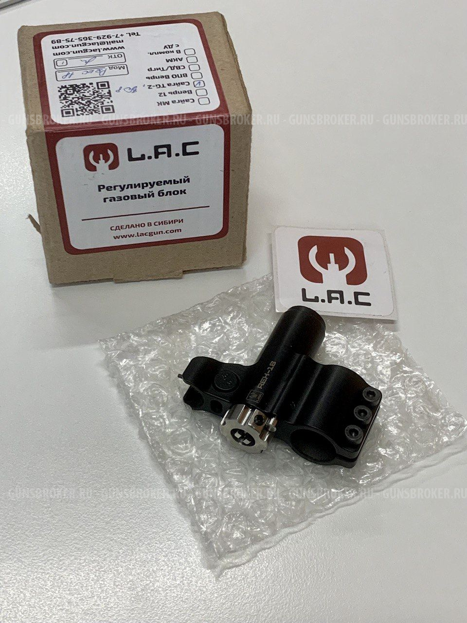 регулируемый газовый блок REX-18, L.A.C., для Сайги TG-2 и Сайги 308