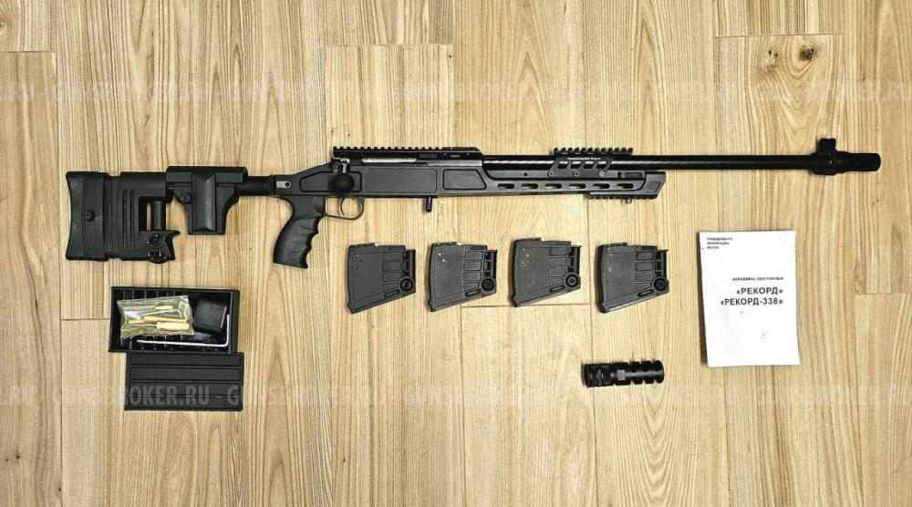 Рекорд КО13 (гражданская СВ98)