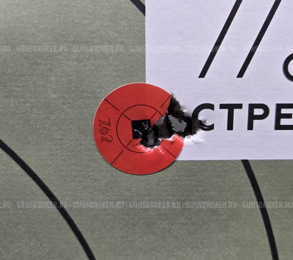 Rem 700 Remington XCR 308/260