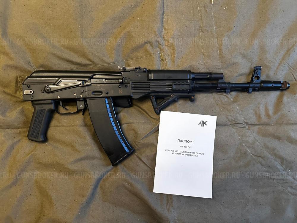 СХП. ОС-АК74М. ЛЮКС.