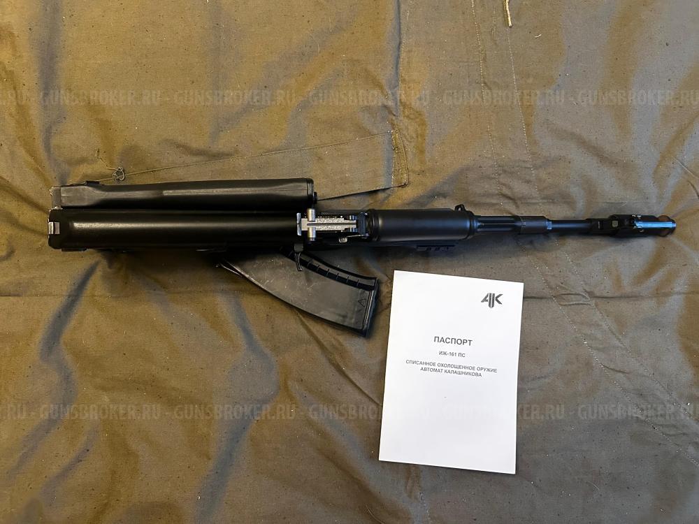 СХП. ОС-АК74М. ЛЮКС.