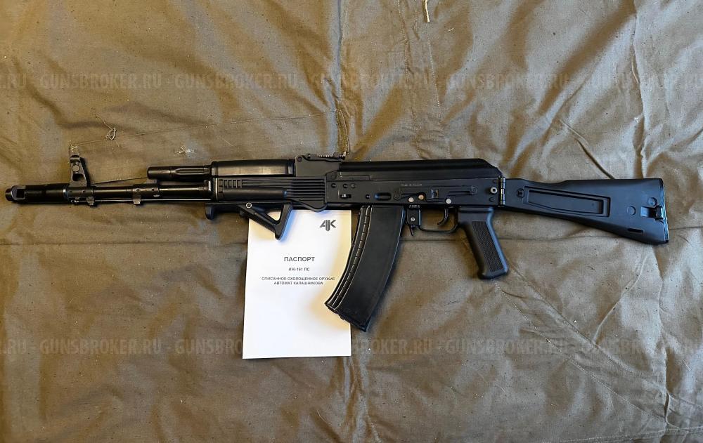 СХП. ОС-АК74М. ЛЮКС.