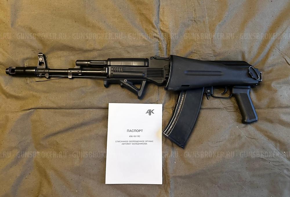 СХП. ОС-АК74М. ЛЮКС.