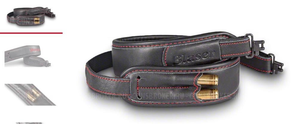 Ремень для ружья Blaser MONZA