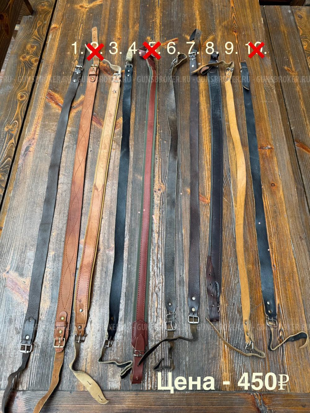 Ремень для ружья