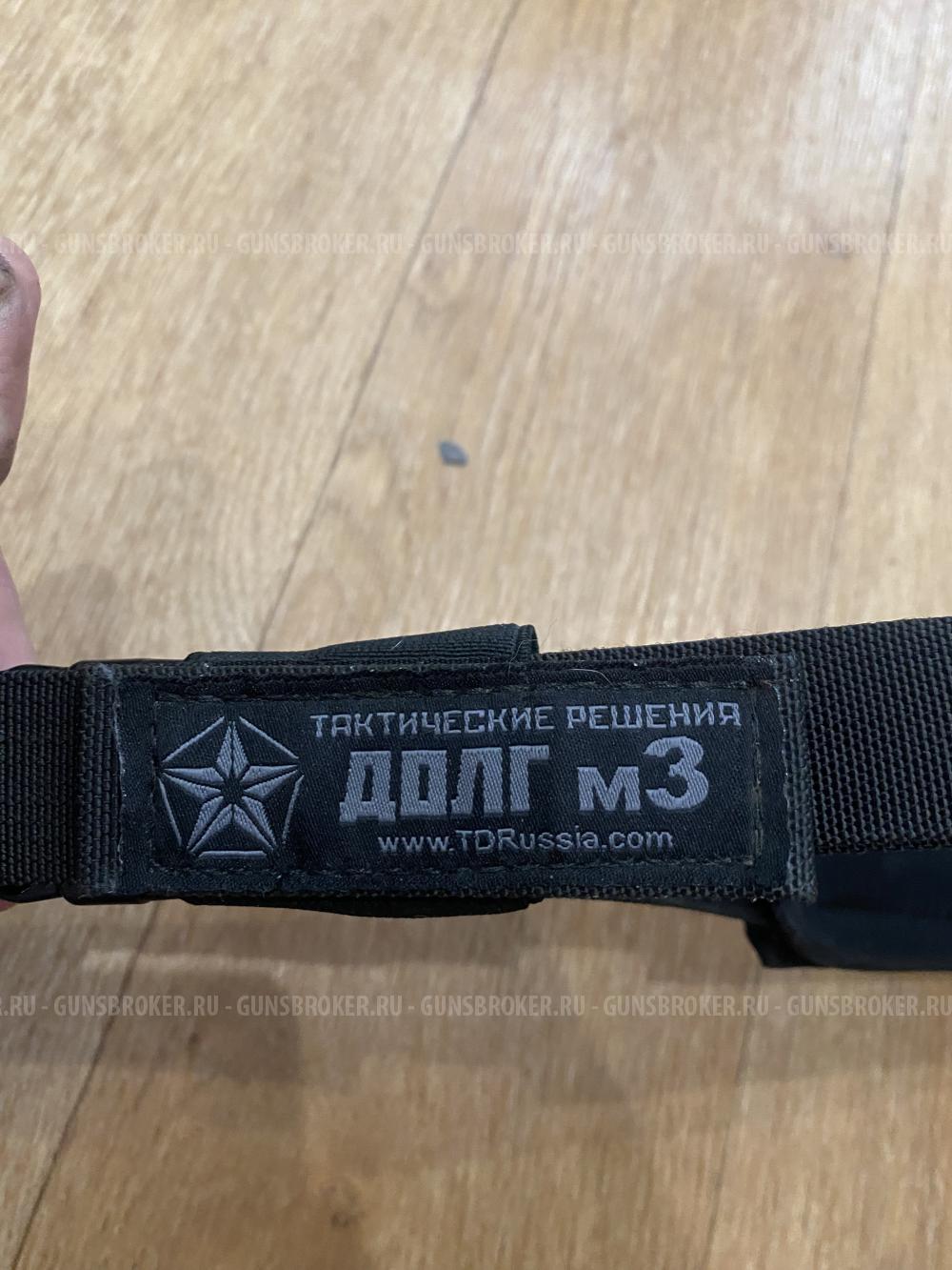 Ремень Долг М3