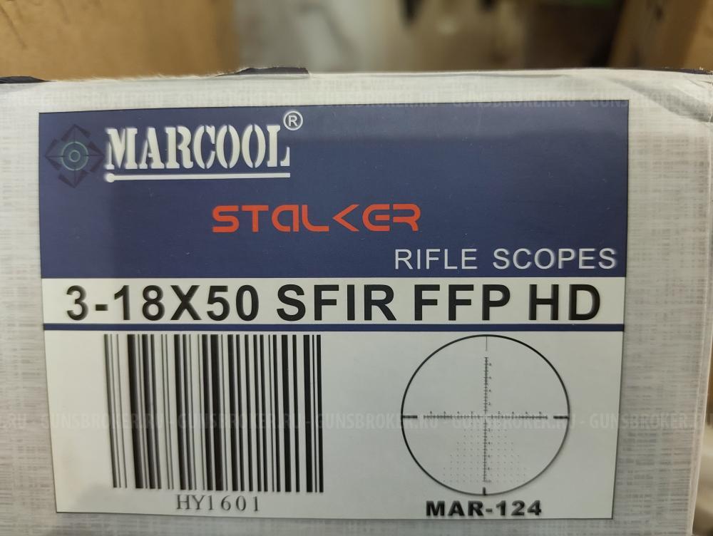 Прицел Marcool Stalker 3-18X50 SFIR FFP