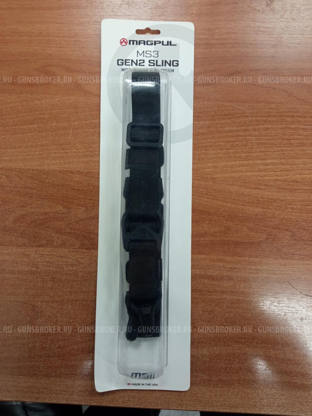 Ремень MAGPUL MS3 GEN2 SLING