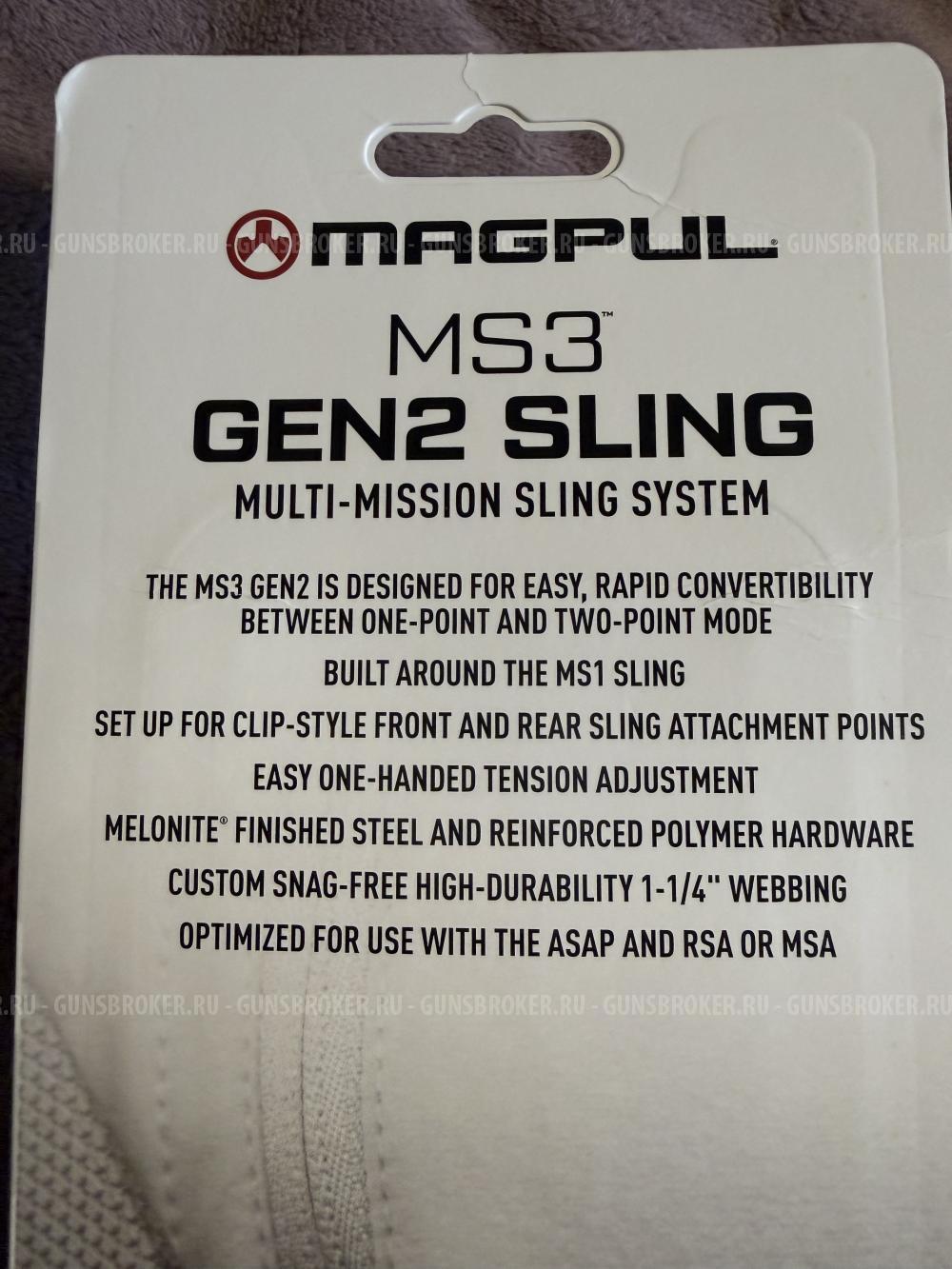 Ремень Magpul MS3 Sling GEN 2 coyote