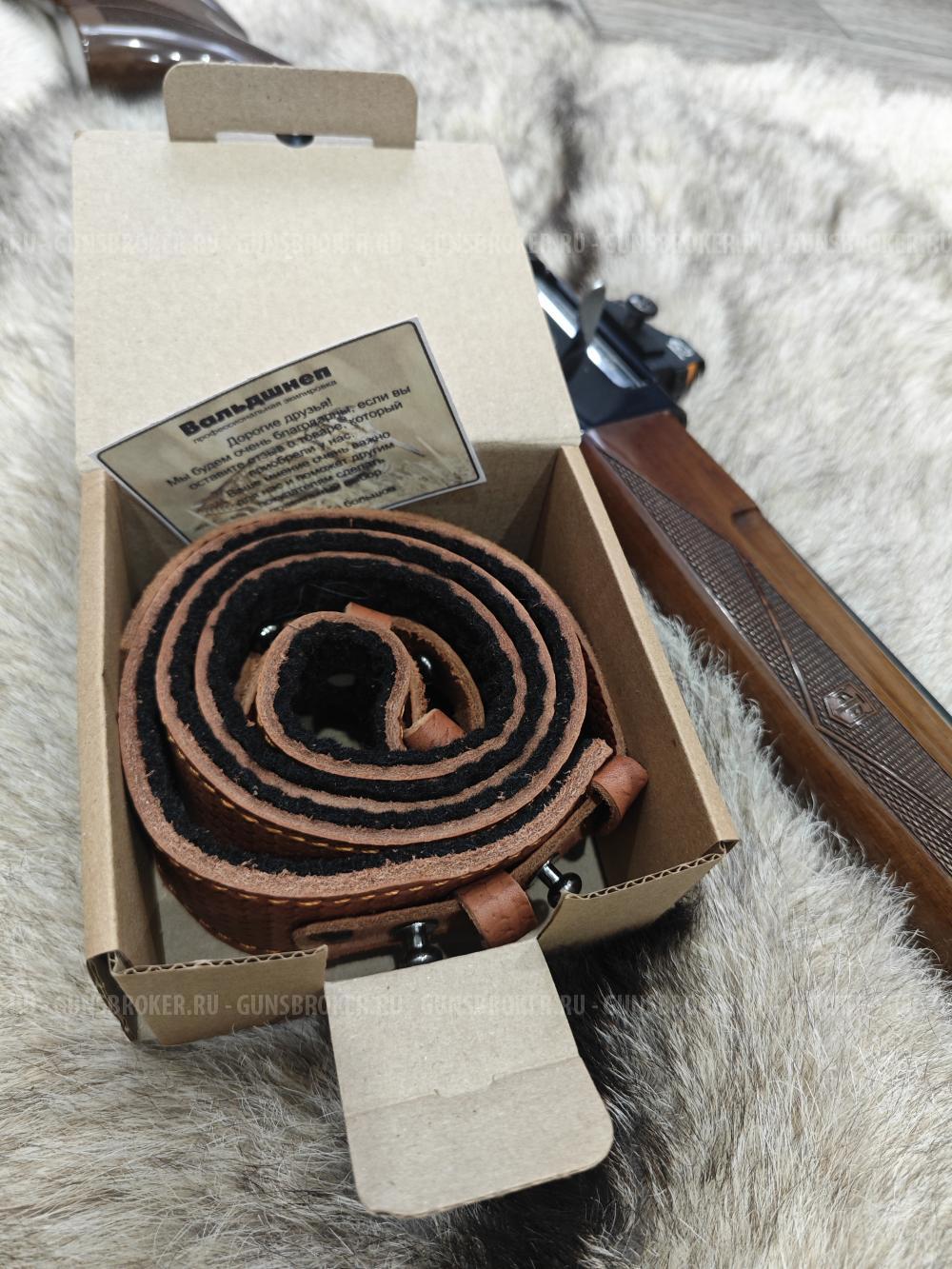 Ремень оружейный кожаный