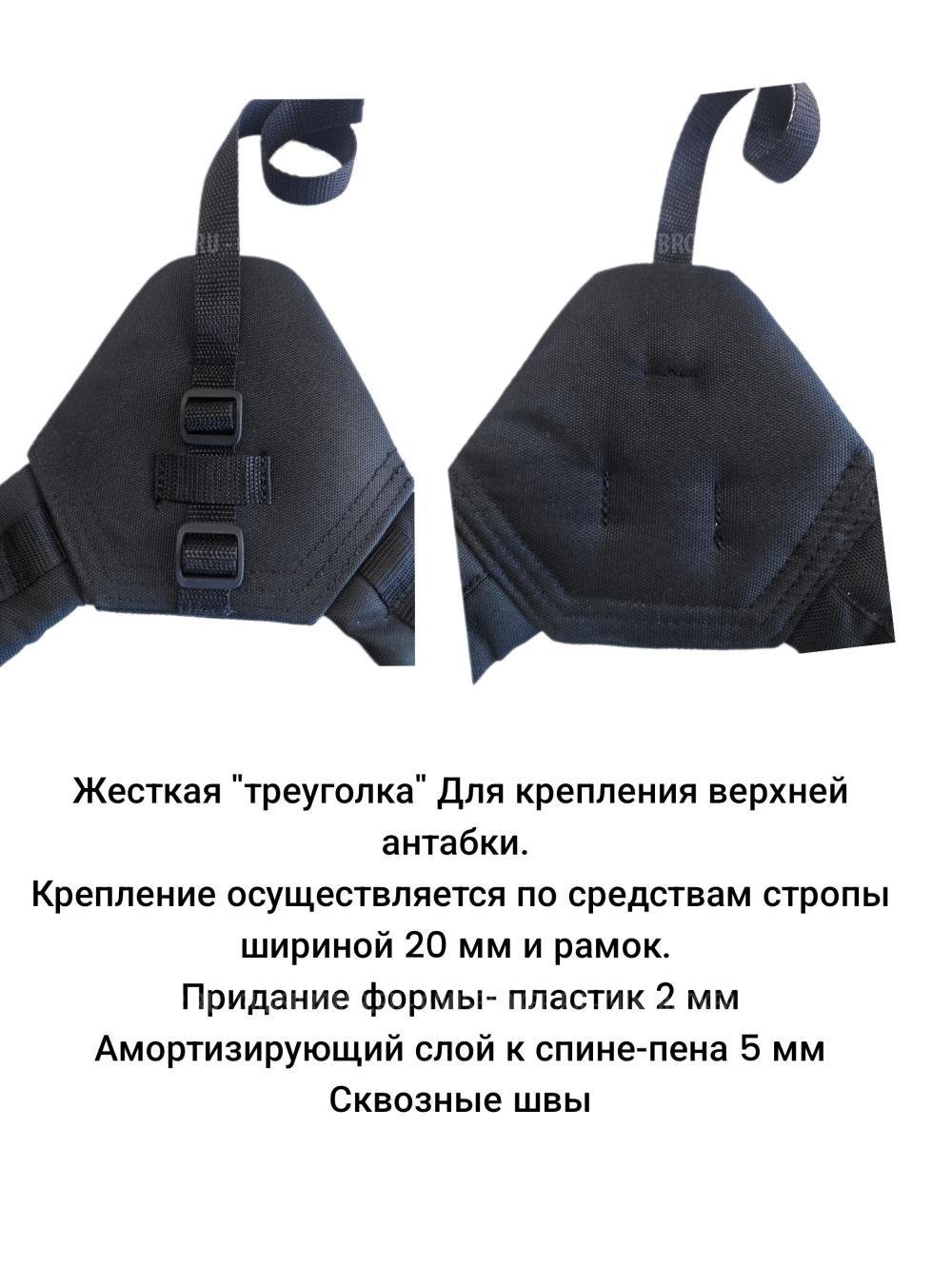 Ремень тактический биатлонного типа