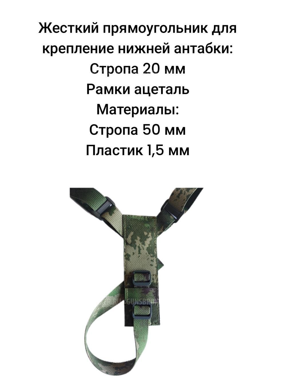 Ремень тактический биатлонного типа