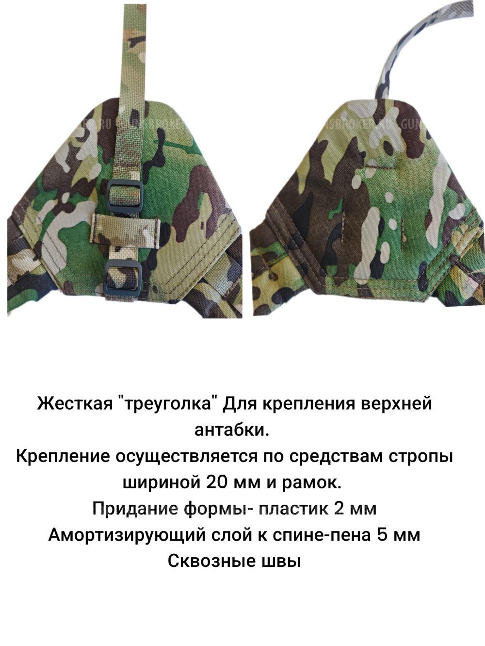 Ремень тактический биатлонного типа