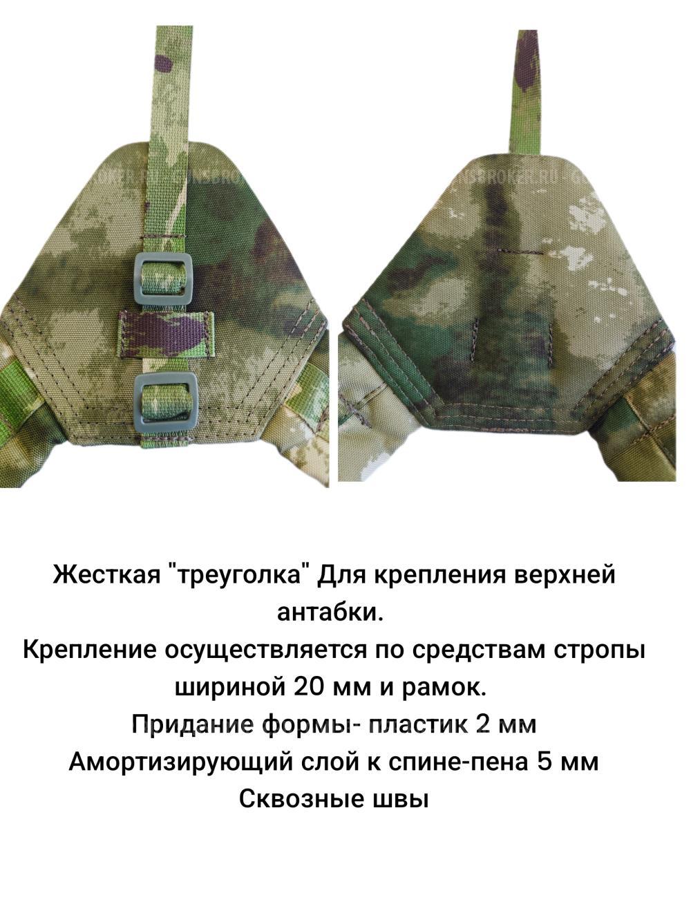 Ремень тактический биатлонного типа