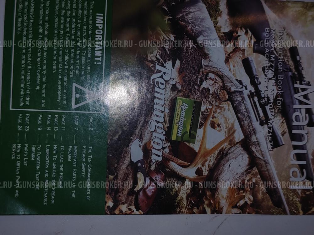 Remengton 770 308win+оптика