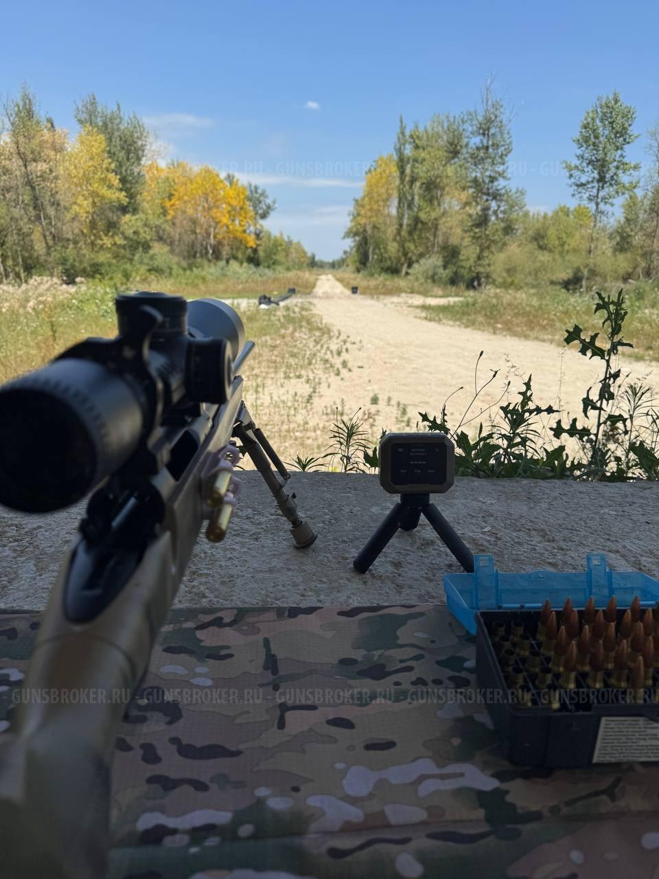 Remington 783