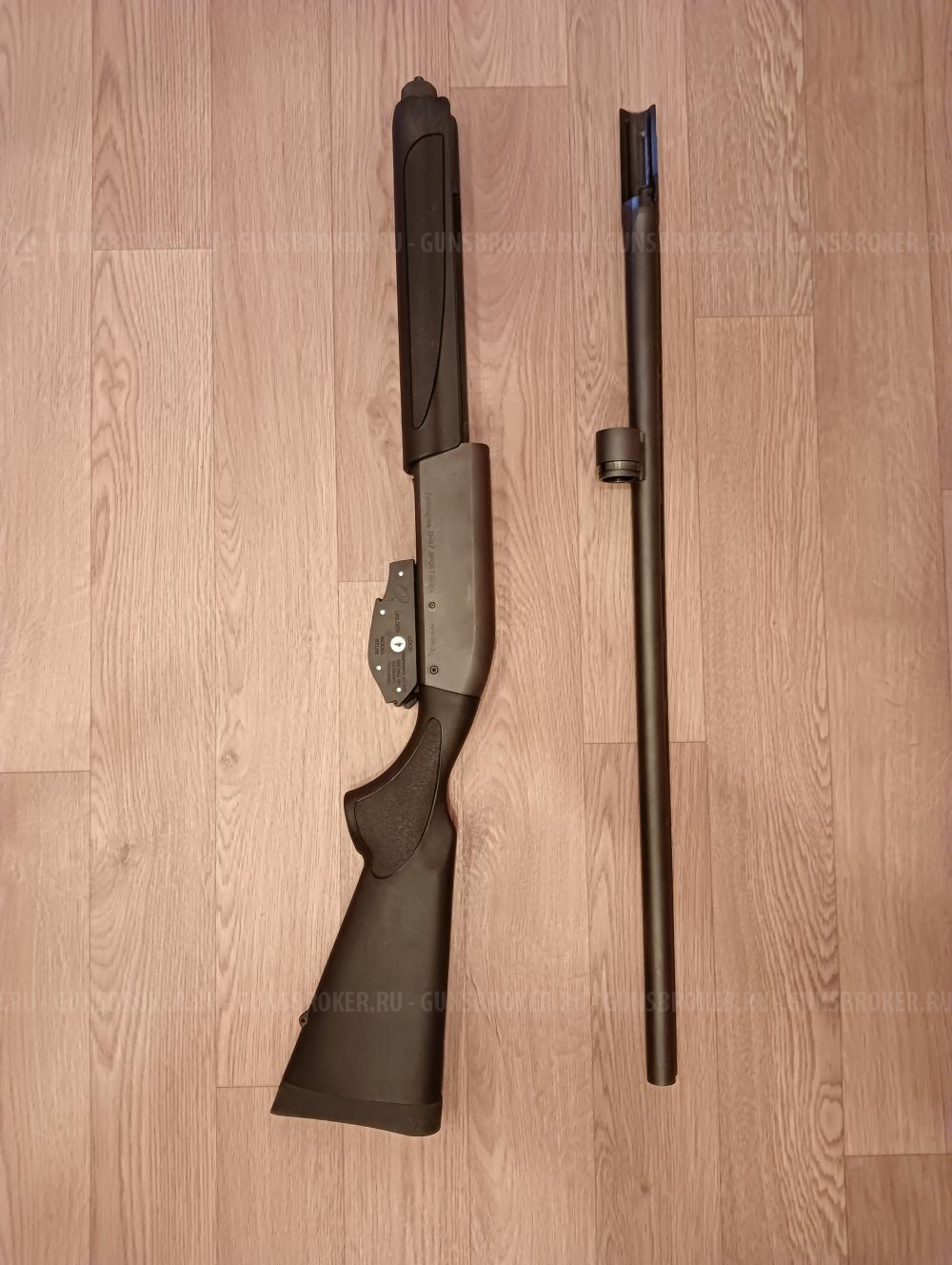 Remington 11-87 Sportsman