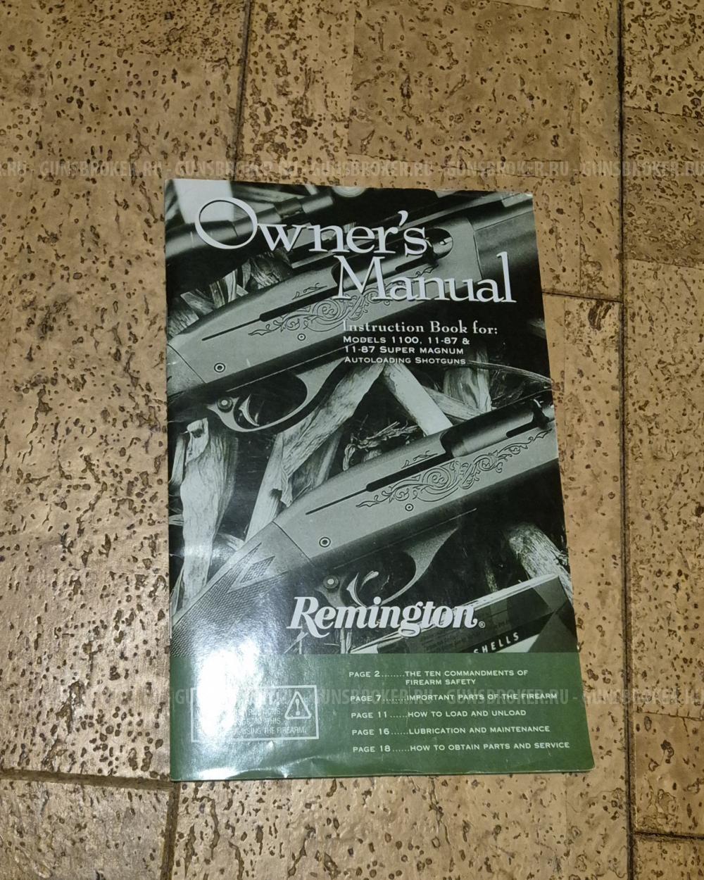 Ремингтон 11-87