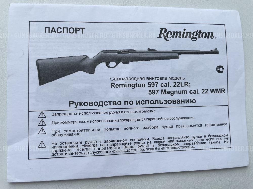 Remington 597 22lr