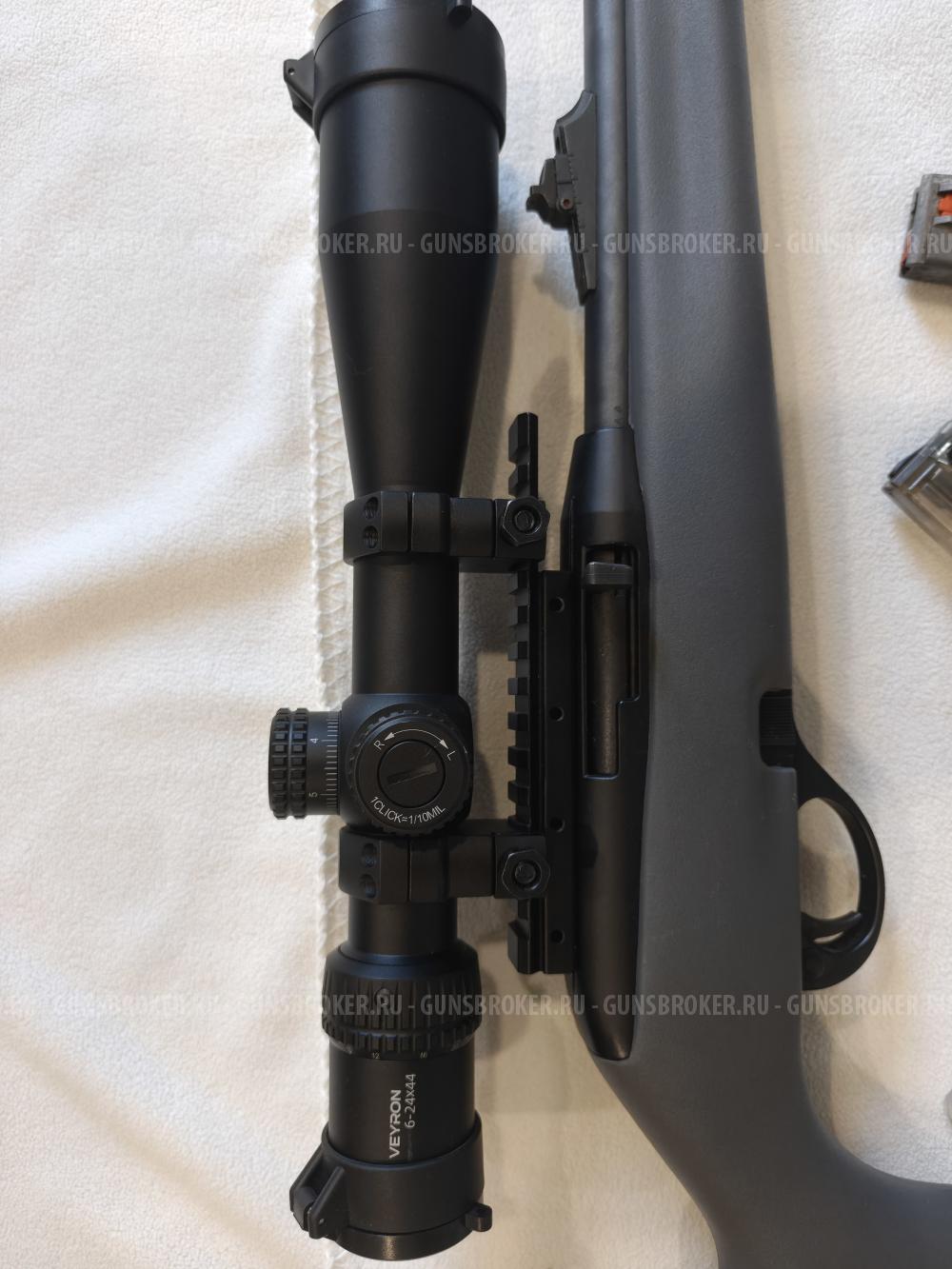 Remington 597