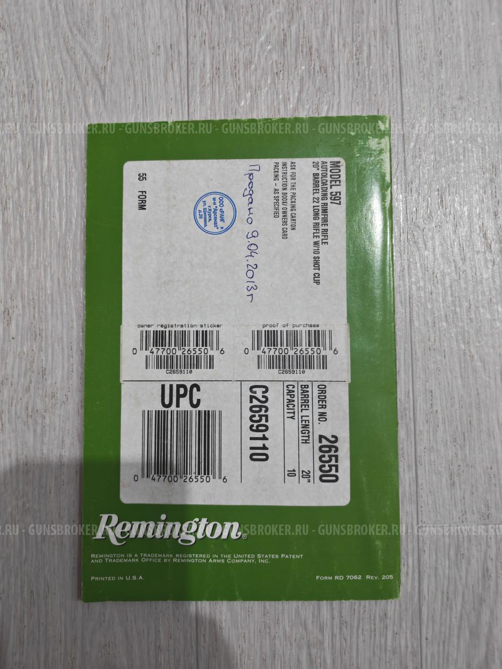 Remington 598