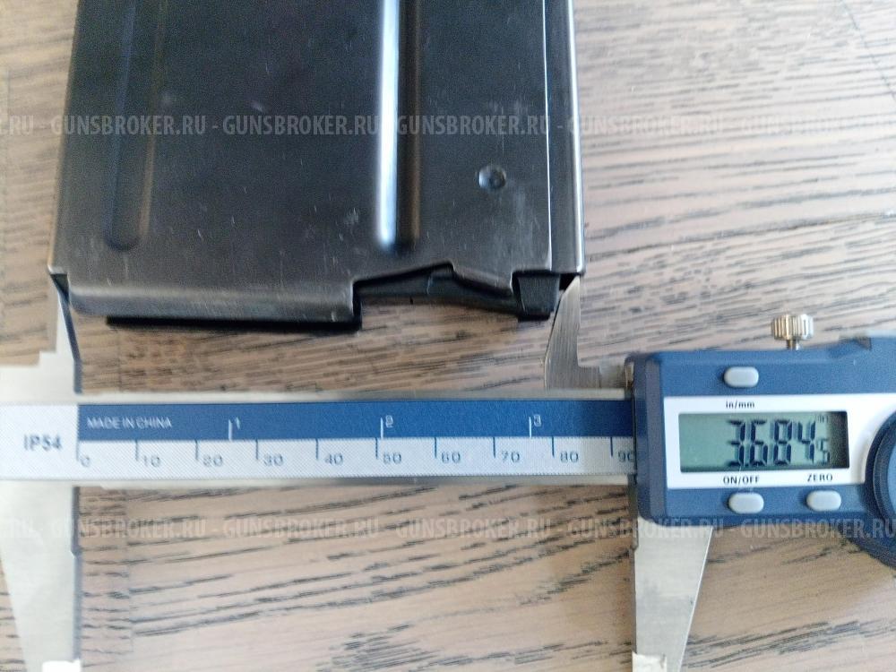 Remington 700 Sendero II 300 WM