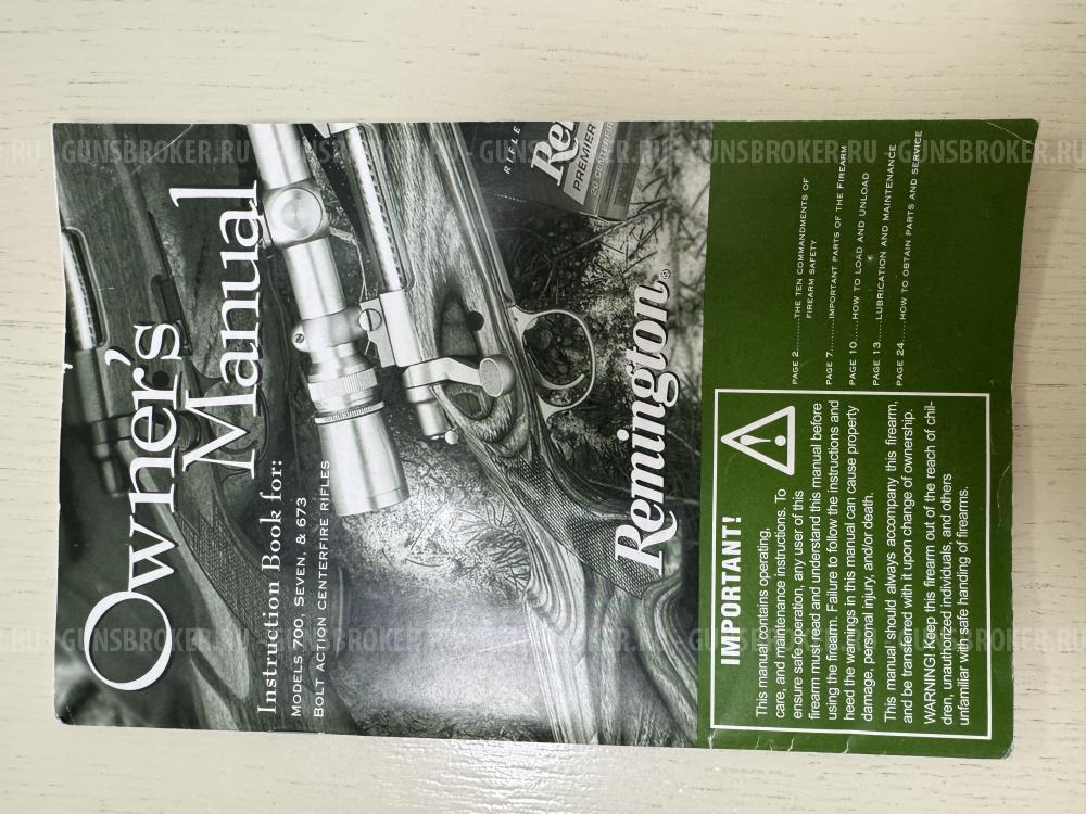 Ремингтон 700 СПС 308 Win