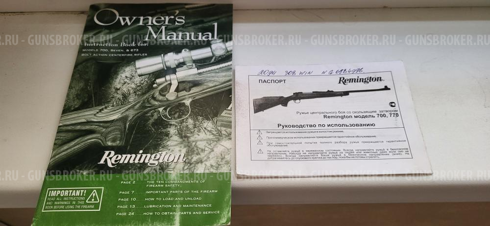 Remington 700 SPS Tactical 308