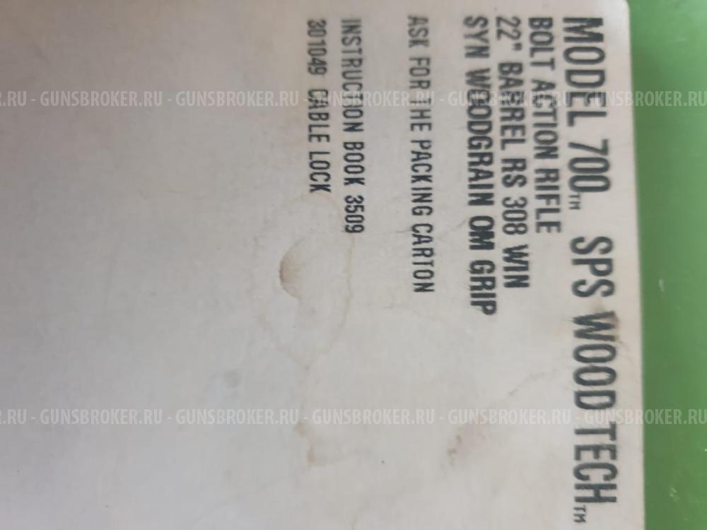 Remington 700 SPS Wood Tech