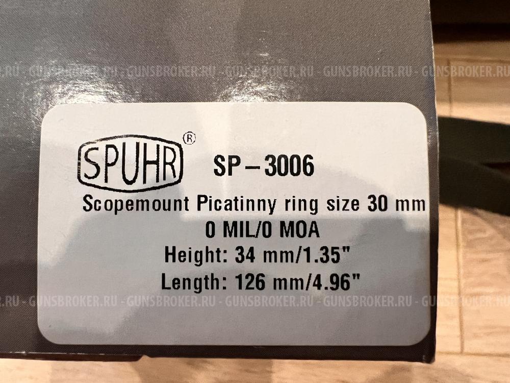 Remington 700 Varmint 308 RRS