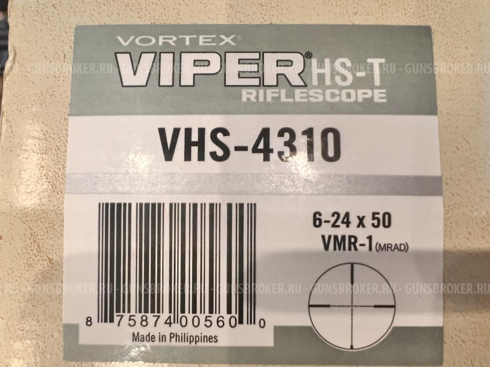 Remington 700 Varmint 308 RRS