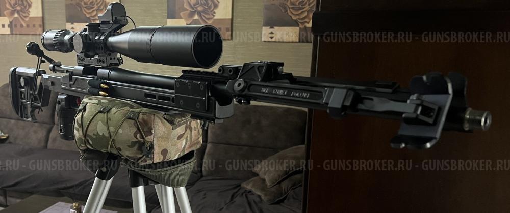 Remington 700 Varmint  RRS 308.