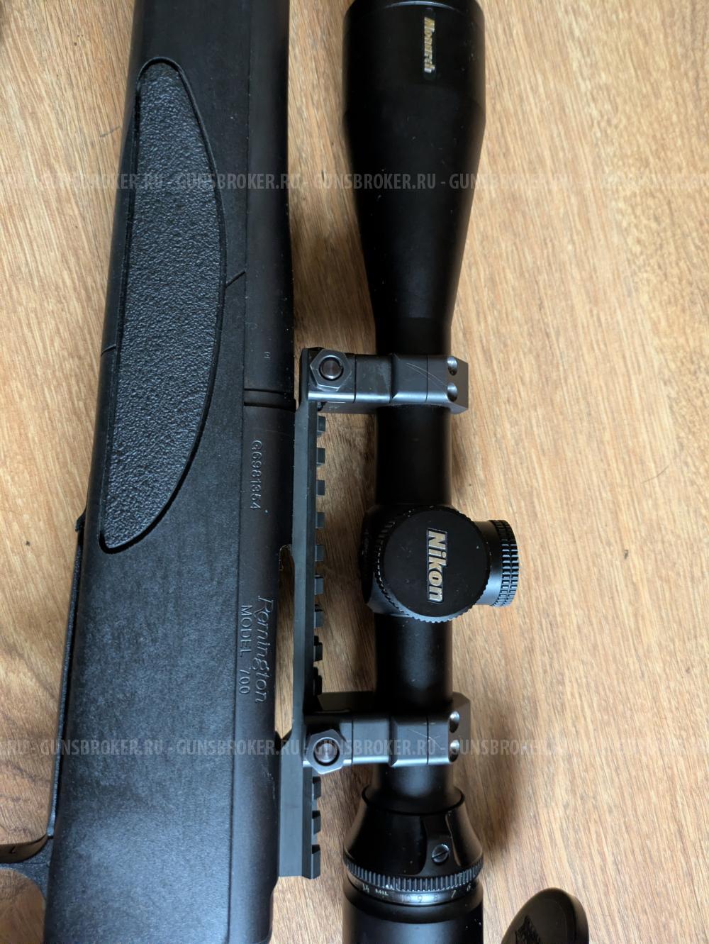 Remington 700 Varmint