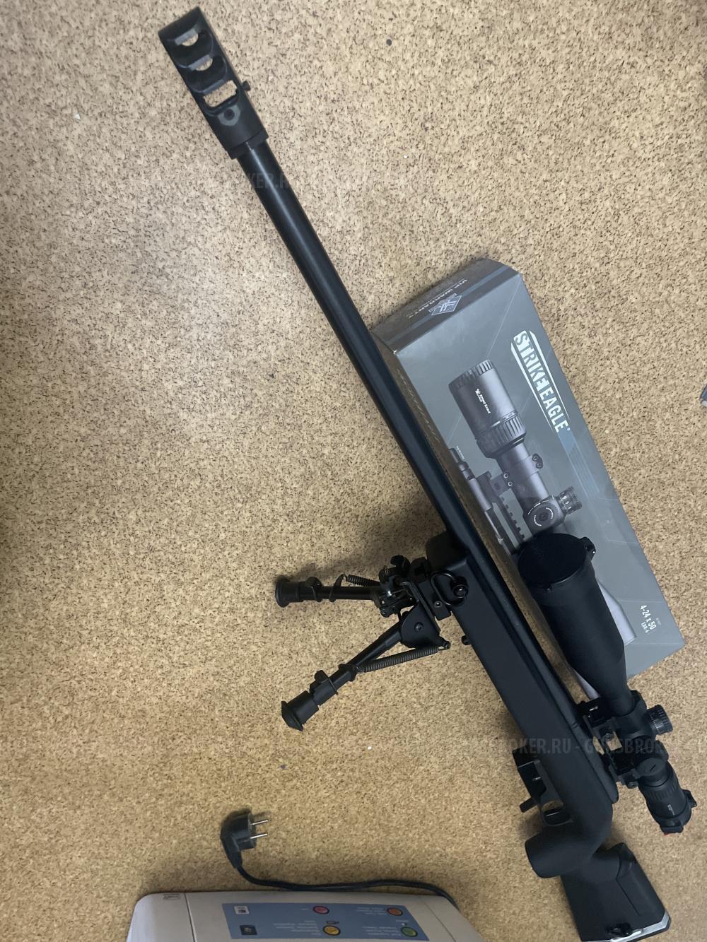 Remington 700 vls