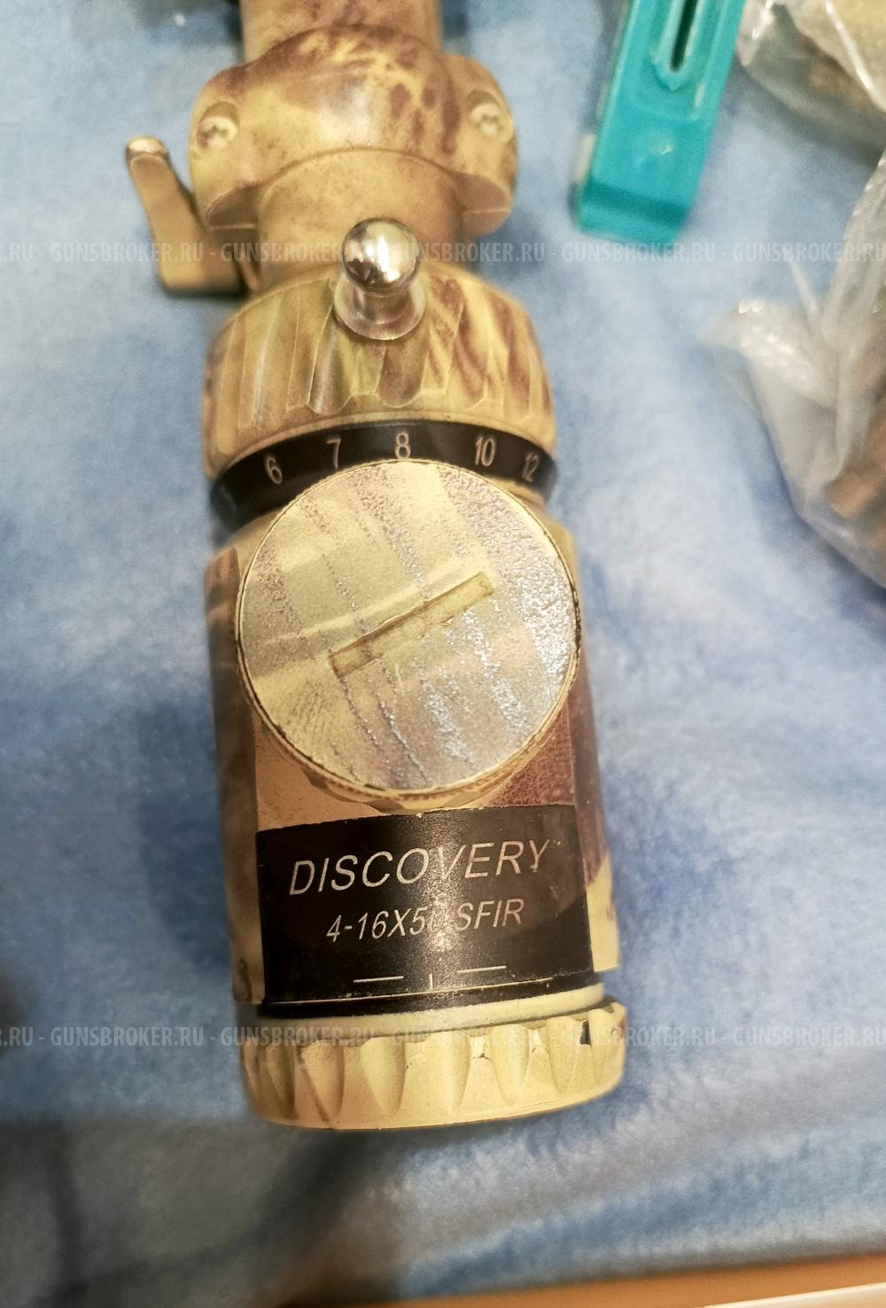 Remington 700 VTR 223 кал.