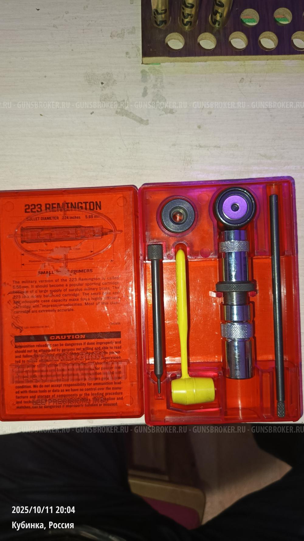 Remington 700 VTR 223 кал.