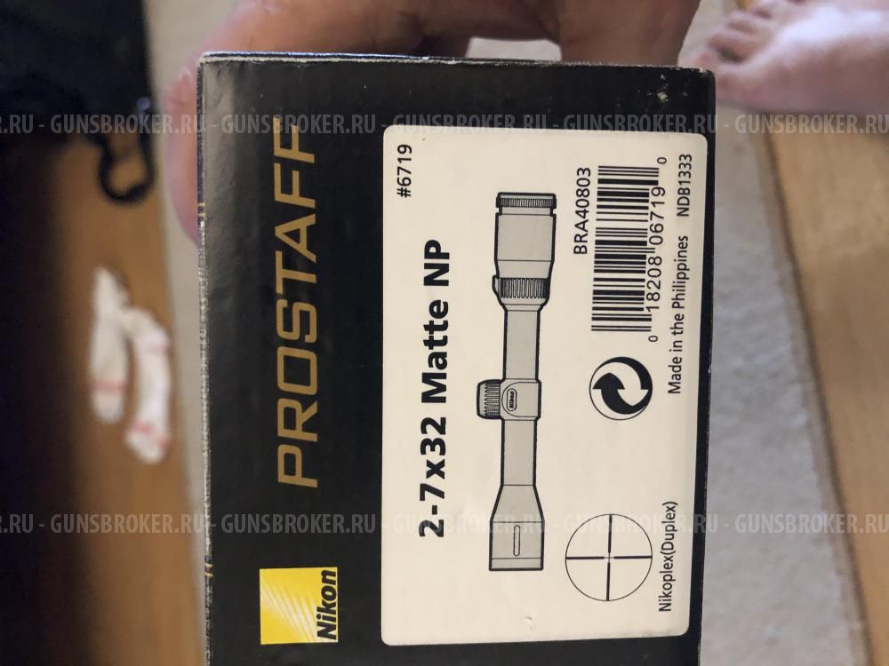 Ремингтон 700