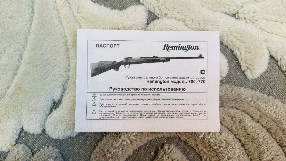 Remington 700 SPS .223rem