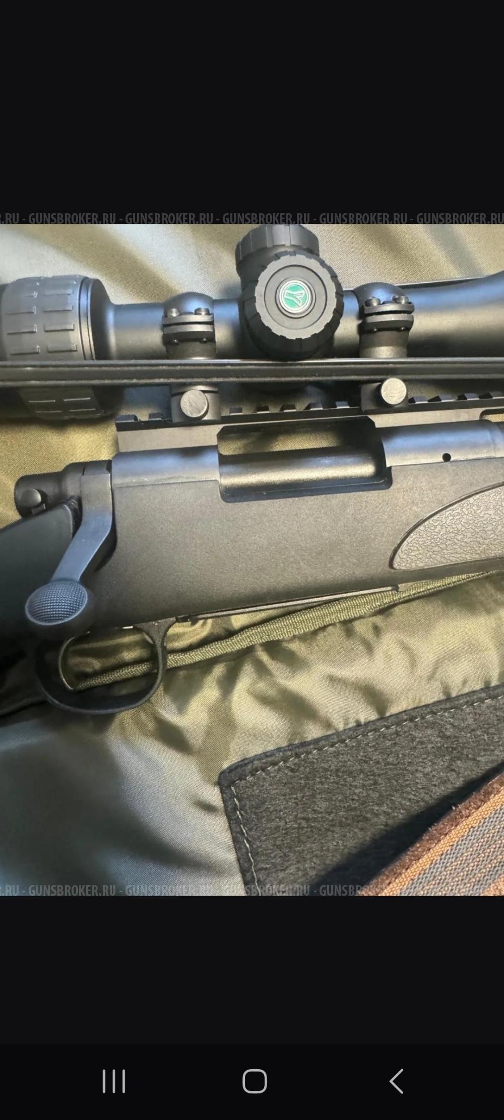 Remington 700