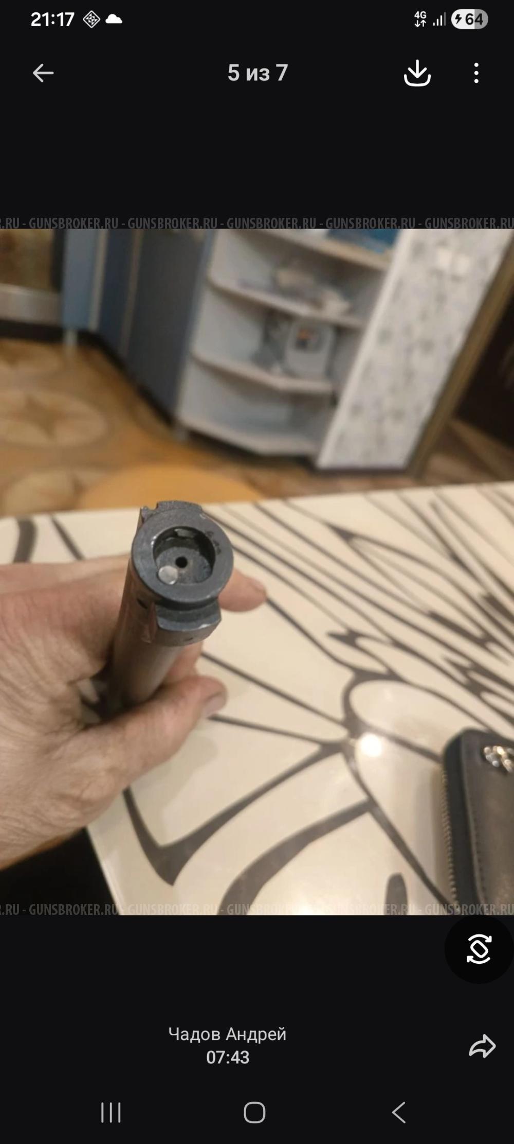 Ремингтон 700