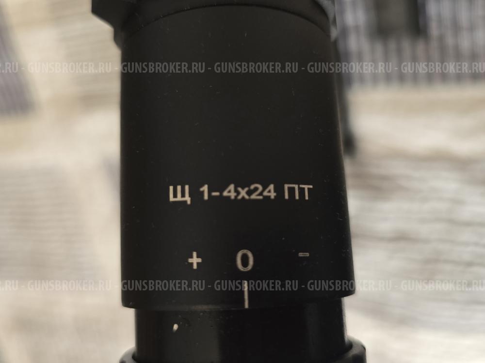 Ремингтон 710 Remington 710