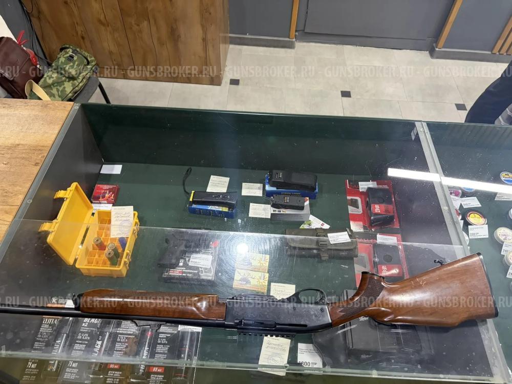 Remington 7400