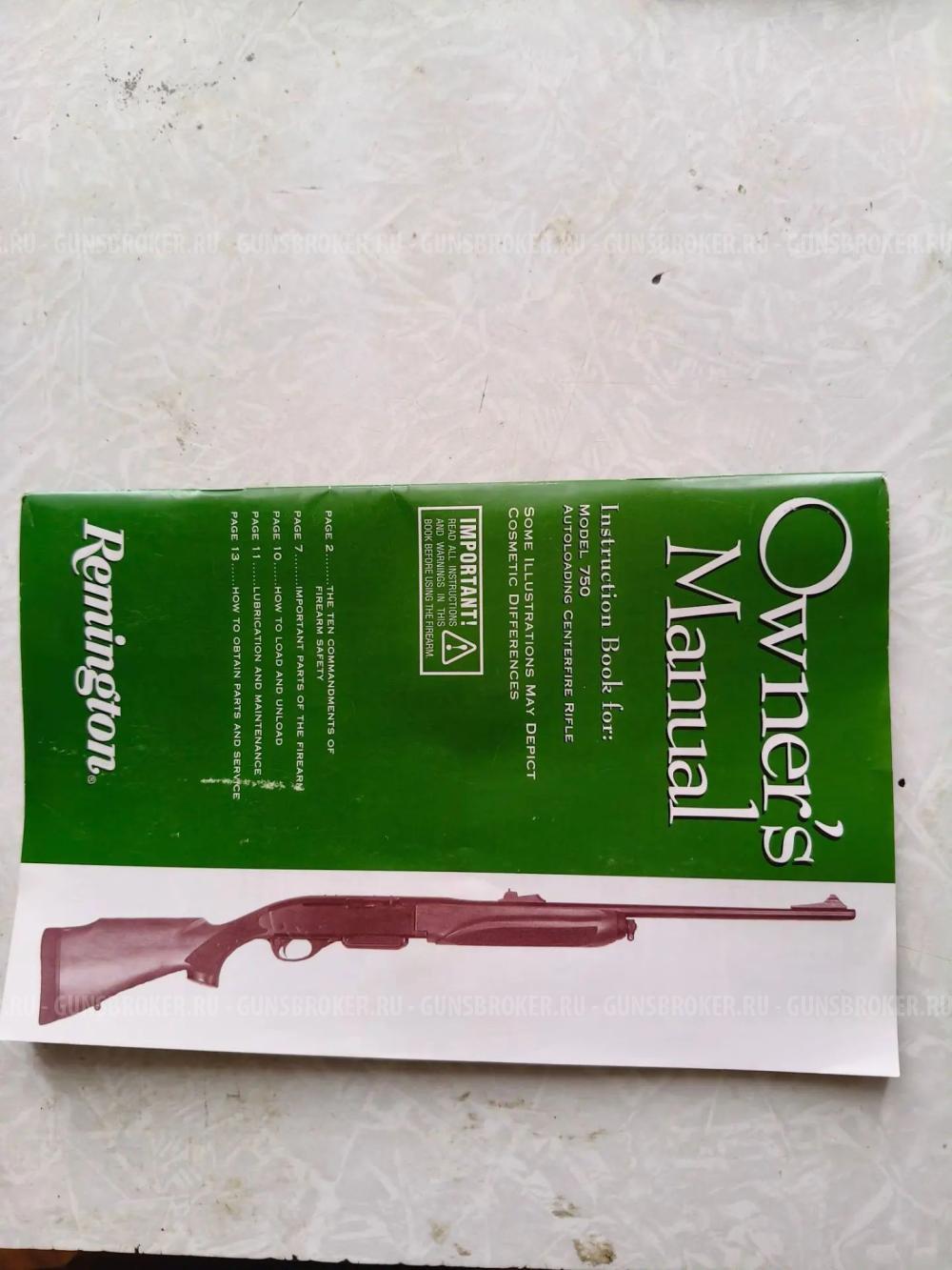 Remington 750 30-06